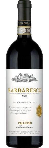Bruno Giacosa Barbaresco Asili 2017 *FOR A VINTAGE AFFAIR SILENT AUCTION ONLY*